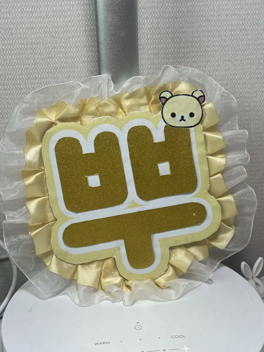 Product Details - 8