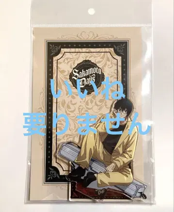 SAKAMOTO DAYS 아모카페 Amocafe 아크릴 스탠드 나구모