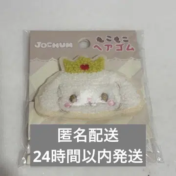 JOCHUM 제오참 머리끈 RURU
