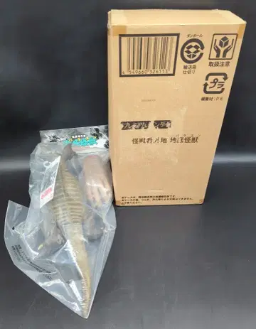반다이 괴수번외지 지저괴수