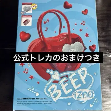 izna BEEP 미개봉 새 앨범