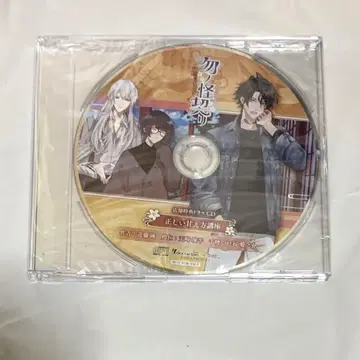 노리 ebten 점포 특전 CD 모노치기 에비텐