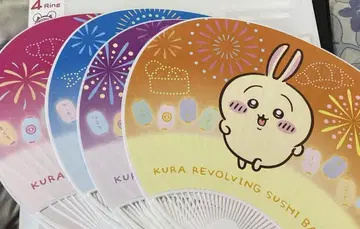 쿠라스시 치이카와 부채 세트