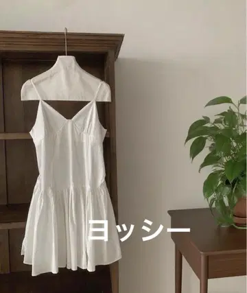 Smoothmood 화이트 스트랩 프릴 원피스 조정 가능
