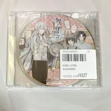 빅카메라 Animega x 소프맙 특전 CD 모노치기