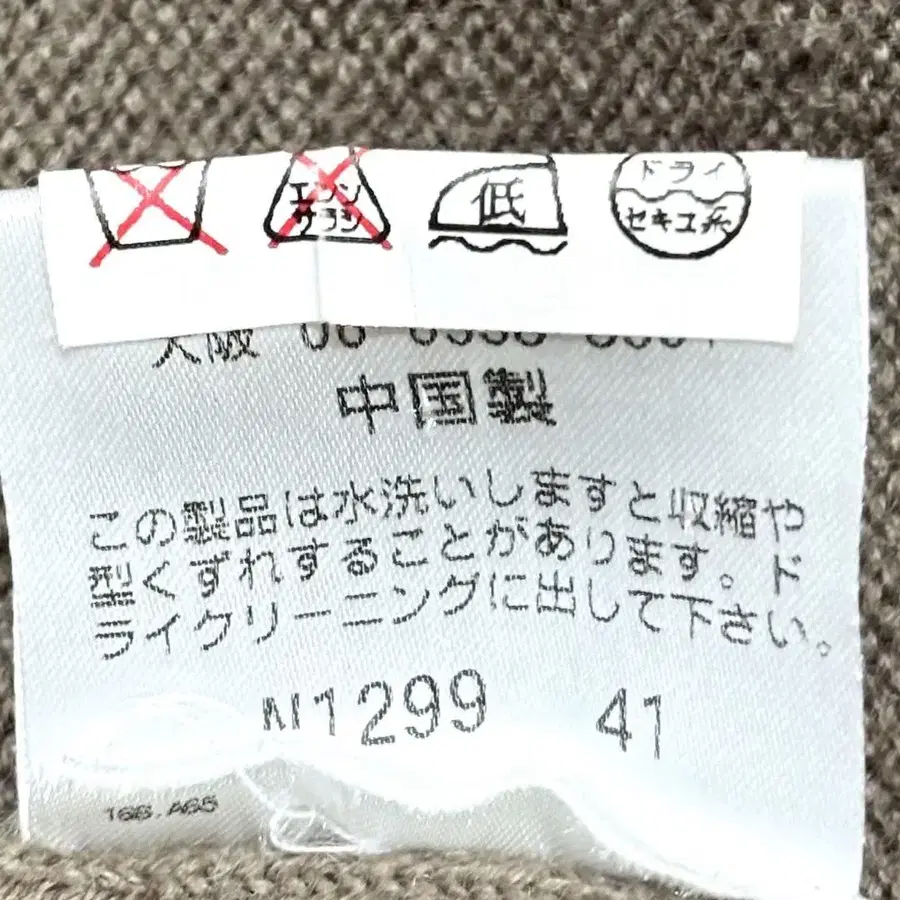 12번째 상품 이미지