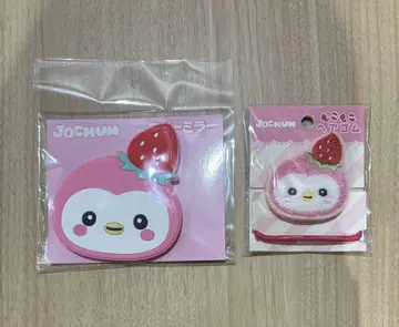 JOCHUM 굿즈 뽀뽀 2세트