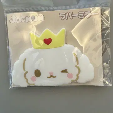 JOCHUM RURU 러버 거울