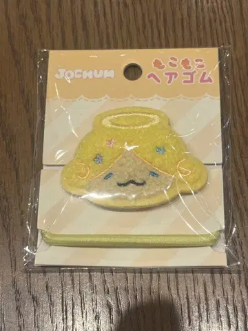 JOCHUM 모코 머리끈 오히라 쇼세이 제오차무