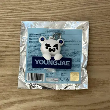 TWS 영재 베어 키링