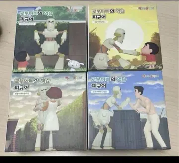 짱구는 못말려* 로봇 아빠* 피규어* 4종류