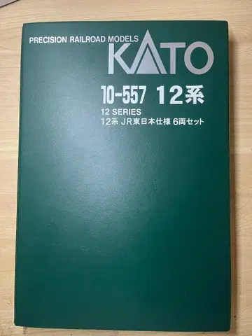 KATO JR 동일본 12계 + Tomix EF65 501