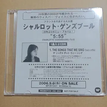 Charlotte Gainsbourg 프로모반 CD THE SONGS~