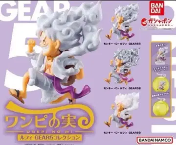 [미개봉 새상품] 원피스 열매 루피 GEAR 5 컬렉션 3개 세트