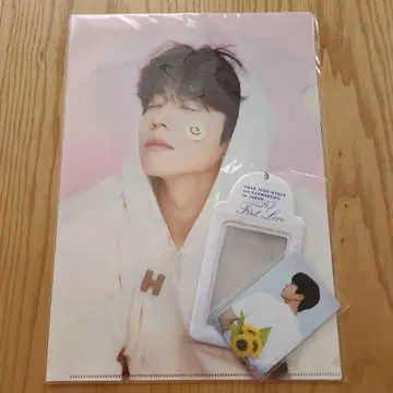 채종협 팬미팅 굿즈