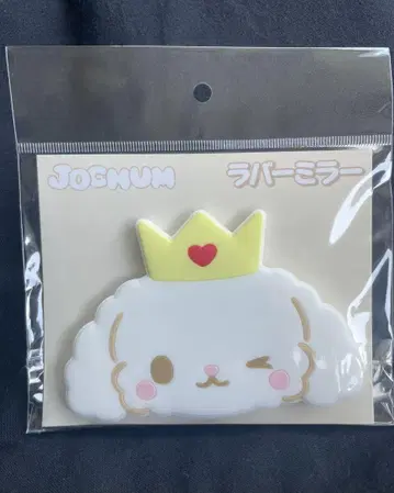 RURU 러버 거울 JOCHUM JO1