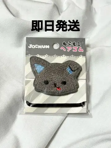 JOCHUM 피하이 머리끈