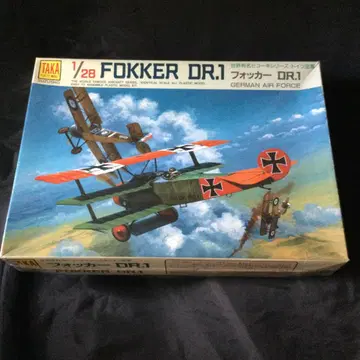 Fokker Dr.1 1/28 TAKA 플라스틱 모델