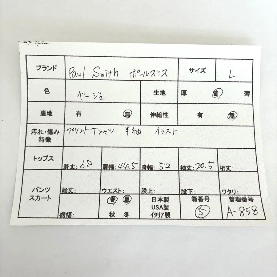 2번째 상품 이미지
