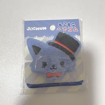 제오참 JOCHUM 레인 머리끈