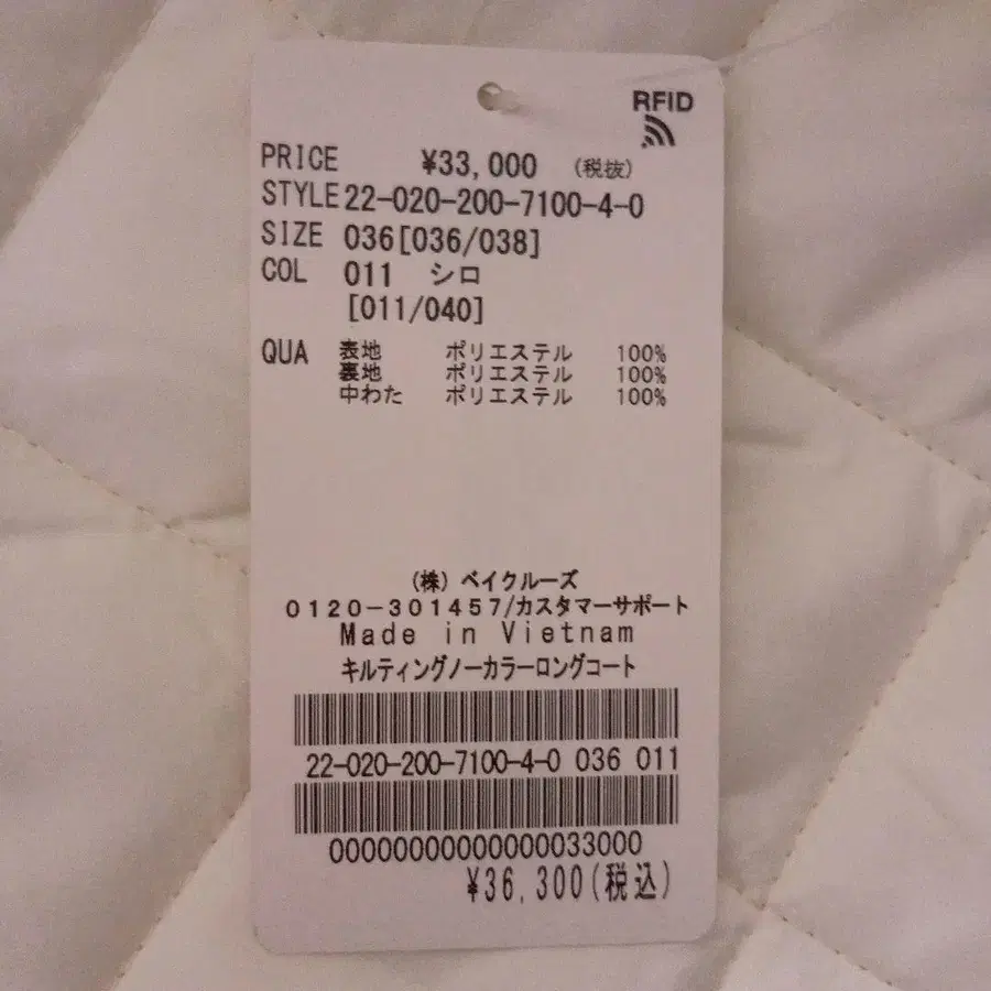 10번째 상품 이미지