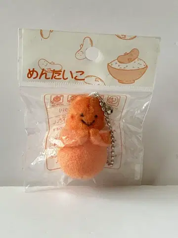 요시토쿠 명란젓 볼체인 마스코트 일본제 하우스텐보스 미사용품