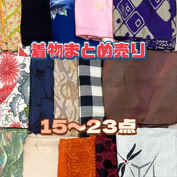 기모노 겉옷 묶음 판매 15점 이상(MAX 23점)
