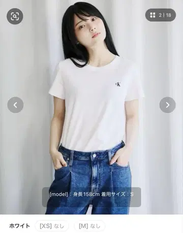 캘빈클라인 CK 로고 슬림 티셔츠