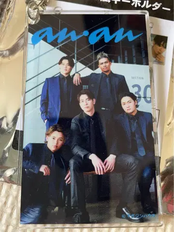 파이터즈 anan 표지 키링