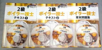 SAT 통신 강좌 2급 보일러 기사 DVD 강좌