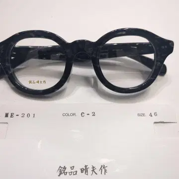 메이힌하루오작 셀룰로이드 프레임