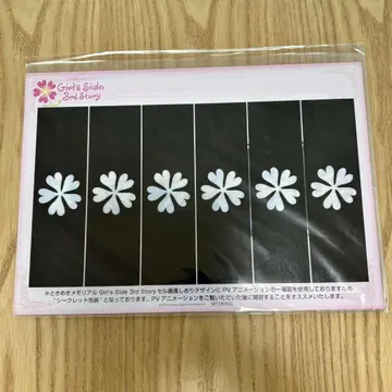 GS3 DVD 구매 혜택 셀화풍 책갈피 시크릿 포장