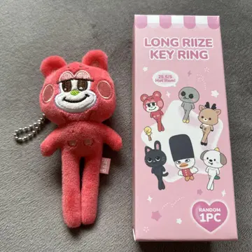RIIZEPARK 리즈코 쇼타로 LONGKEYRING