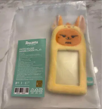 TXT 팬춘 영준 트레이딩 카드 케이스 팝업