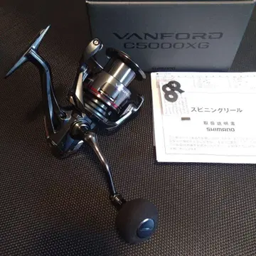 시마노 뱅포드 C5000XG