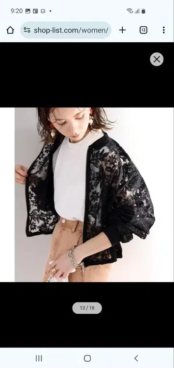 레이스 노카라 자켓 블랙