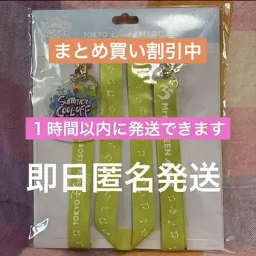 [ 1시간 이내 발송 ] 디즈니 리조트 미세스 스트랩 스마트폰 액세서리