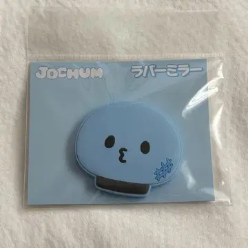 jochum 마이크 러버 거울