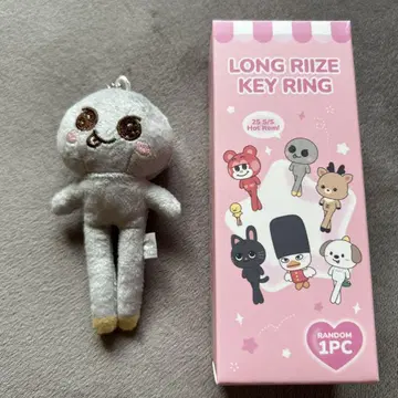 RIIZEPARK 쏭용돌이 은석 발길이 키링