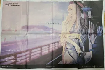 FGO 10주년 기념 가나가와현 테스카틀리포카 신문