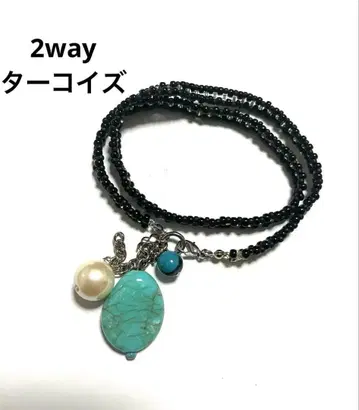 터콰이즈 참 포함 팔찌 목걸이 2way