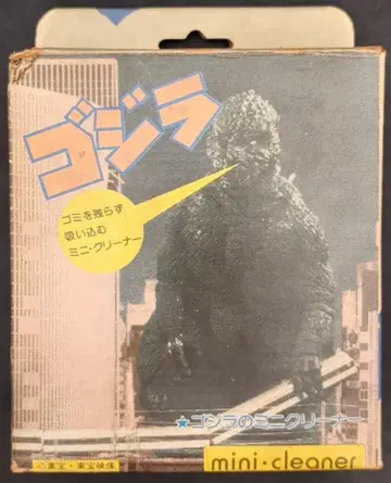 메이린통상 미니 클리너