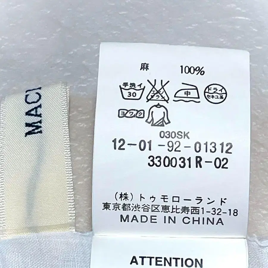 10번째 상품 이미지