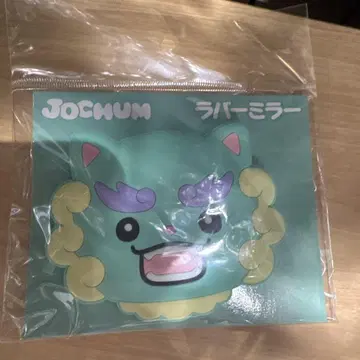 JOCHUM 제오참 야누카미 러버 거울