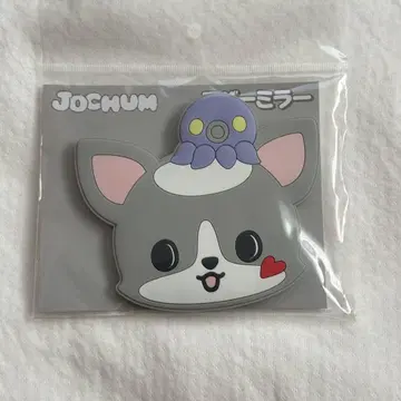 jochum 츄라라 러버 거울