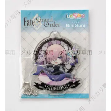FGO 캐릭터뮤 BiniGuni 키링 마슈 키리에라이트