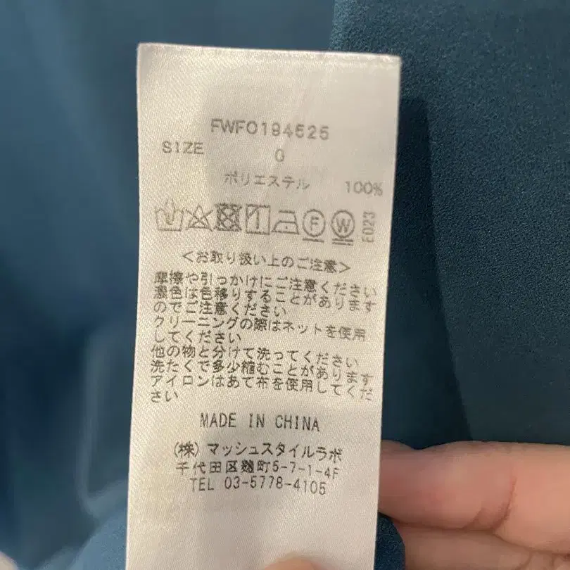 9번째 상품 이미지