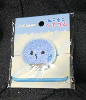 JO1 JOCHUM 몽글몽글 머리끈 제오참 마이크 JOCHUM 코노 쥰키
