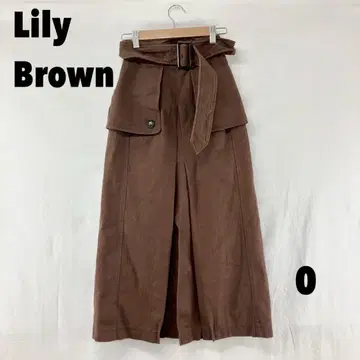 W0162S Lily Brown 롱 스커트
