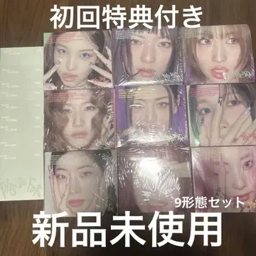 twice this is four 디지팩 9매 세트 첫 구매 혜택 포함